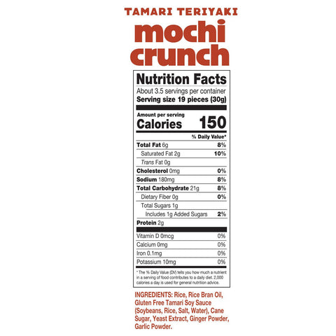 Sun Tropics Mochi Crunch Bites Tamari Teriyaki/3.5oz
